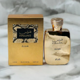 عطر ادکلن هوس الکسیر رصاصی ژان پل گوتیه له میل الکسیر Rasasi Hawas Eixir